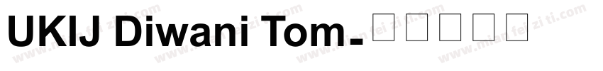 UKIJ Diwani Tom字体转换